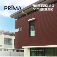 進(jìn)口寶馬外墻掛板無石棉耐候久仿木紋理